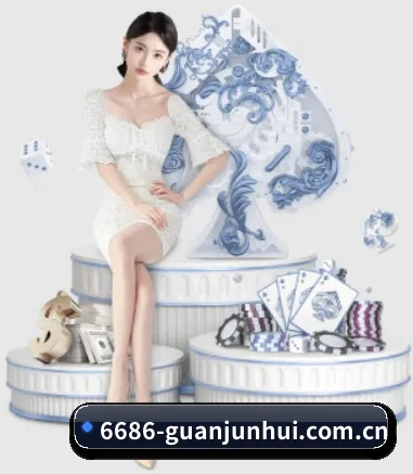 6686下载 APP