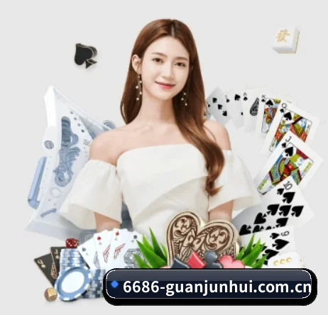 正式成立 - 6686下载品牌正式登场,持有顶级运营资质,树立行业标杆。