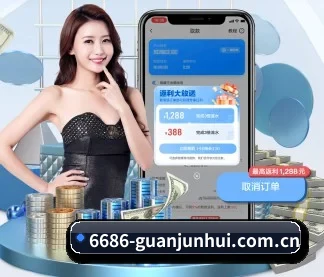 6686体育资讯 APP